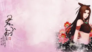 《仙剑奇侠传：逍遥游》壁纸_3