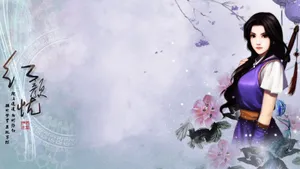 《仙剑奇侠传：逍遥游》壁纸_4