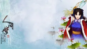 《仙剑奇侠传：逍遥游》壁纸_6