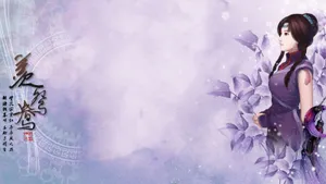 《仙剑奇侠传：逍遥游》壁纸_8