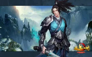 《逍遥江湖》网游壁纸_14
