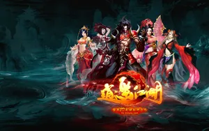 《逍遥江湖》网游壁纸_15