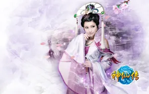 神仙传美女桌面壁纸_9