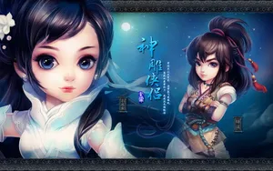 神雕侠侣网游图片壁纸_4
