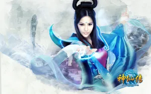 神仙传游戏壁纸_5