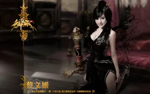御龙在天美女cos壁纸_11