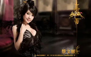 御龙在天美女cos壁纸_12