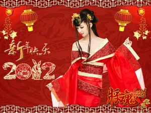 将魂网游新年壁纸_7