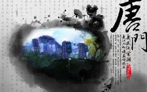 九阴真经网游官方壁纸_12