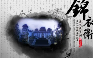 九阴真经网游官方壁纸_13