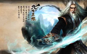 九阴真经网游官方壁纸_17