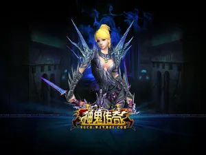 神鬼传奇CG电脑壁纸_7