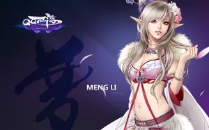 QQ西游壁纸_4