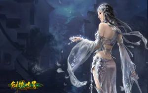 剑侠世界壁纸_5