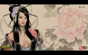 剑侠世界壁纸_11