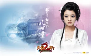 天龙八部2官方壁纸_10