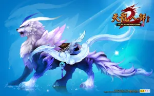 天龙八部2官方壁纸_17