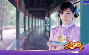 鹿鼎记游戏美女_10