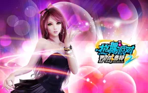 热舞派对II 第二辑_11