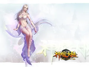 神魔大陆 希莉娅 CG美女壁纸