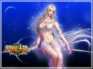 神魔大陆 希莉娅 CG美女壁纸_3
