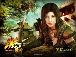 Guildwars 第二辑
