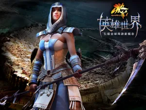 Guildwars 第二辑_4