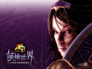 Guildwars 第二辑_13