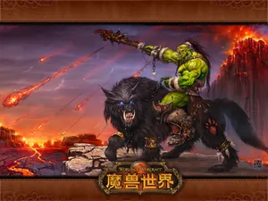 Warcraft 第一辑_19
