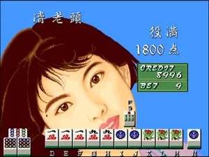 电子基盘 第一辑_4