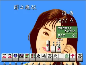 电子基盘 第一辑_5