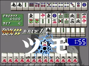 电子基盘 第一辑_13