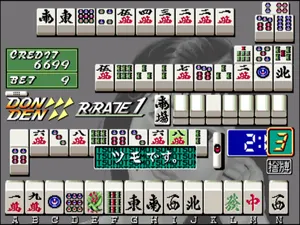 电子基盘 第一辑_14