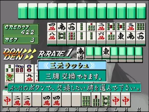 电子基盘 第一辑_17