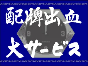 电子基盘 第一辑_18