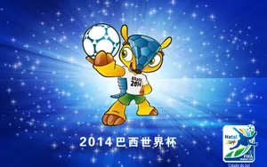 2014巴西世界杯吉祥物图片