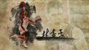 篮球明星林书豪桌面壁纸_9