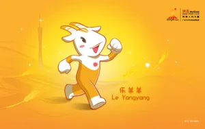 广州亚运会 第二辑_14
