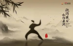 广州亚运会 第一辑_2