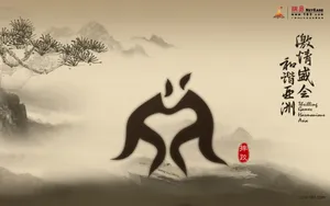 广州亚运会 第一辑_6
