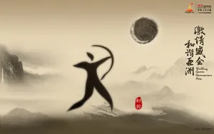 广州亚运会 第一辑_12