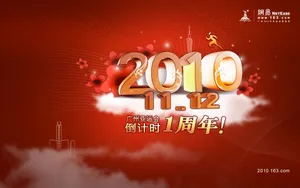 广州亚运会 第一辑_14