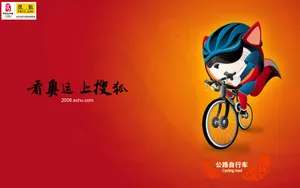搜狐奥运宽屏 第二辑_2