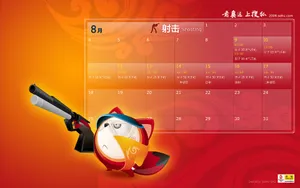 搜狐奥运宽屏 第一辑_5