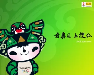搜狐奥运系列 第一辑_4
