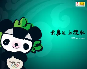 搜狐奥运系列 第一辑_5