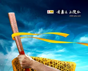 搜狐奥运系列 第一辑_10