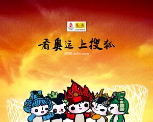 搜狐奥运系列 第一辑_11