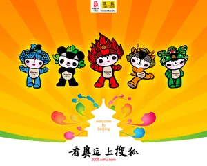 搜狐奥运系列 第一辑_12