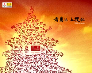 搜狐奥运系列 第一辑_14
